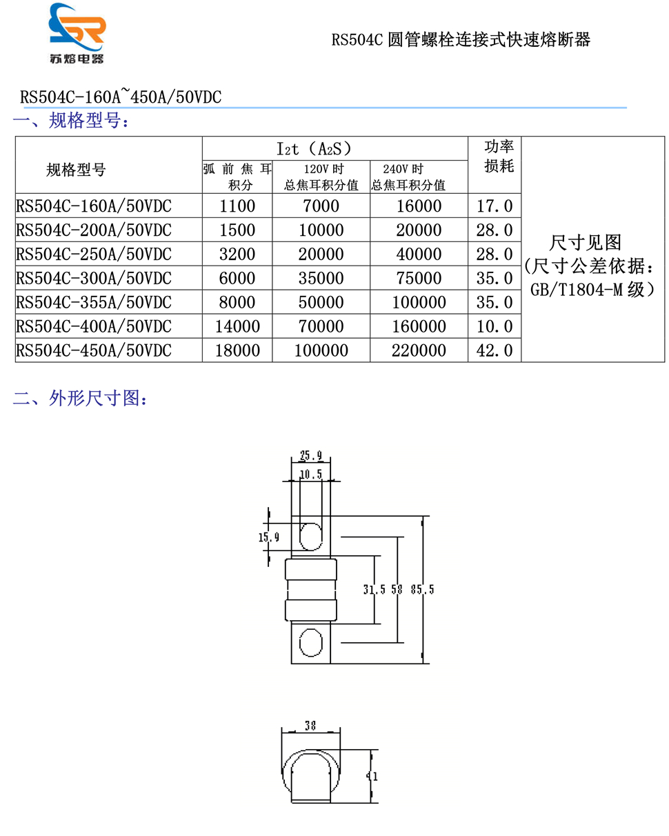 西安熔断器厂家